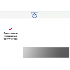 Вакуумный упаковщик V-ZUG VS60144 платина