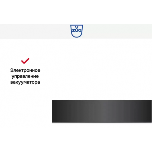 Вакуумный упаковщик V-ZUG VS60144 черное стекло