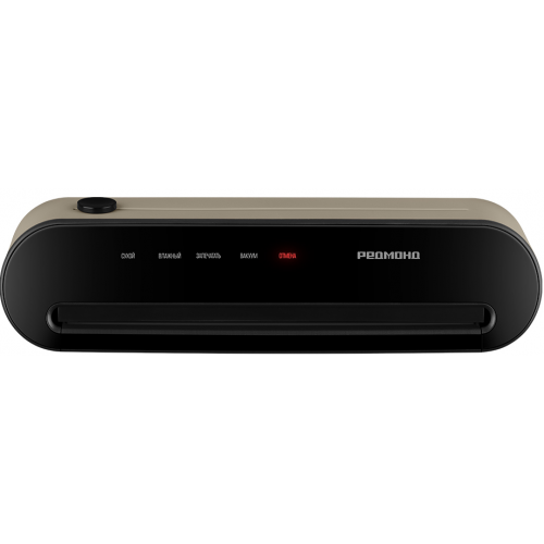 Вакуумный упаковщик Redmond VS1502 (бежевый