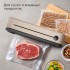 Вакуумный упаковщик Redmond VS1502 (бежевый