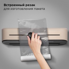 Вакуумный упаковщик Redmond VS1502 (бежевый