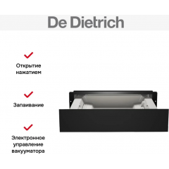Вакуумный упаковщик De Dietrich DWD4820B