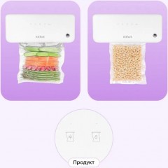 Вакуумный упаковщик Kitfort KT-1562