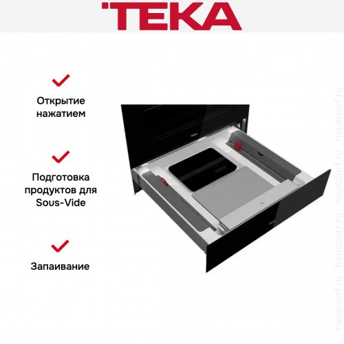 Вакуумный упаковщик Teka VS 1520 GS (111600004) без фасада