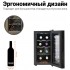 Винный шкаф Tesler WCV-080