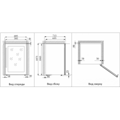 Винный шкаф Cold Vine C66-KSF2
