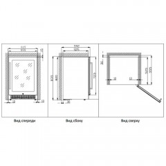 Винный шкаф Cold Vine C44-KBT2
