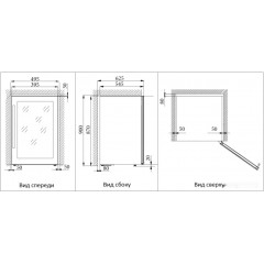 Винный шкаф Cold Vine C24-KBF2