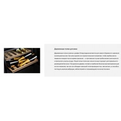 Винный шкаф Smeg CVI638LN3