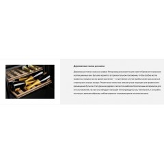 Винный шкаф Smeg CVI621NR3