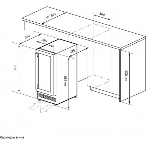 Винный шкаф LEX LWD3020BL