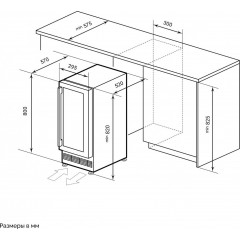 Винный шкаф LEX LWD3017BL Dual Zone