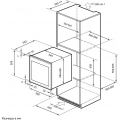 Винный шкаф LEX LWD6036BL Dual Zone