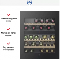 Винный шкаф V-ZUG WC4T-51136