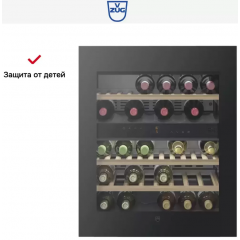 Винный шкаф V-ZUG WC4T-51136