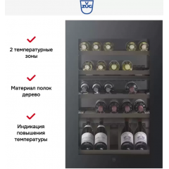 Винный шкаф V-ZUG WC4T-51102 L черное стекло
