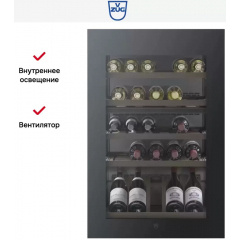 Винный шкаф V-ZUG WC4T-51102 R черное стекло