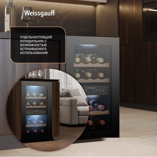 Винный шкаф Weissgauff WWC-16 DualZone Compressor