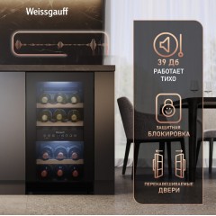 Винный шкаф Weissgauff WWC-16 DualZone Compressor