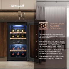 Винный шкаф Weissgauff WWC-16 DualZone Compressor