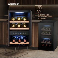 Винный шкаф Weissgauff WWC-16 DualZone Compressor