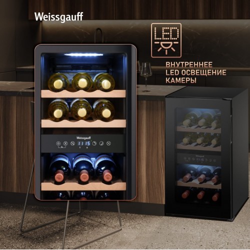 Винный шкаф Weissgauff WWC-16 DualZone Compressor