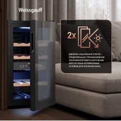 Винный шкаф Weissgauff WWC-16 DualZone Compressor