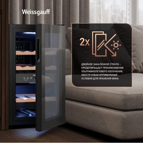Винный шкаф Weissgauff WWC-16 DualZone Compressor
