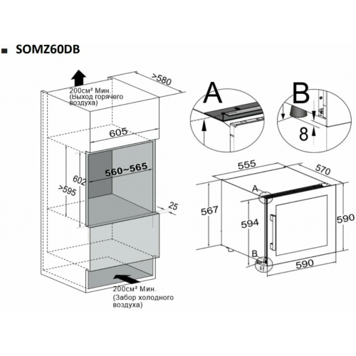 Винный шкаф Temptech SOMZ60DB-24