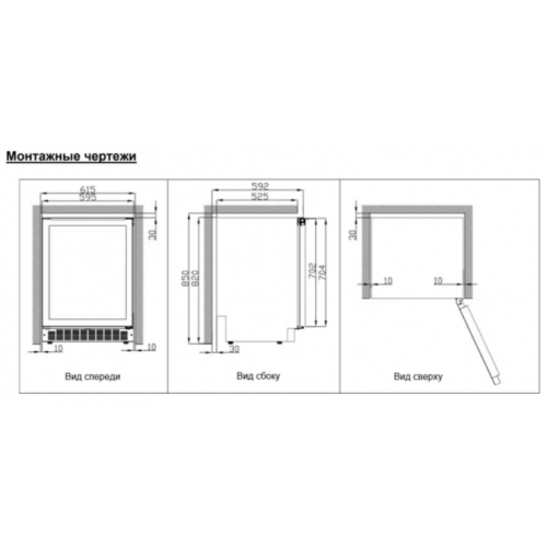 Винный шкаф Temptech SKX60DBT
