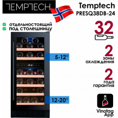Винный шкаф Temptech PRESQ38DB-24