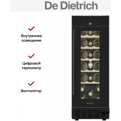 Винный шкаф De Dietrich DUW20FB