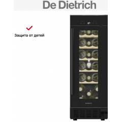 Винный шкаф De Dietrich DUW20FB