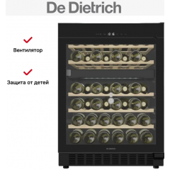 Винный шкаф De Dietrich DUW46DFB