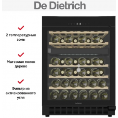 Винный шкаф De Dietrich DUW46DFB