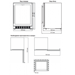 Винный шкаф Weissgauff WWCI-16 DB DualZone