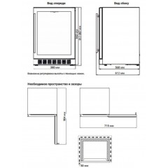 Винный шкаф Weissgauff WWCI-26 DB DualZone