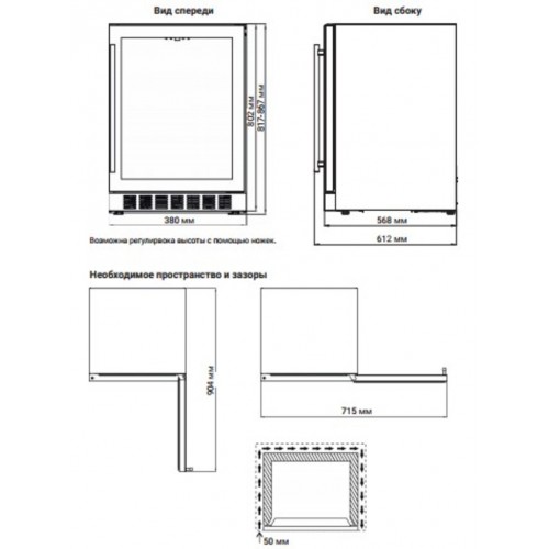 Винный шкаф Weissgauff WWCI-26 DB DualZone