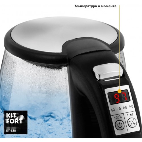 Электрический чайник Kitfort KT-628