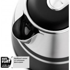 Электрический чайник Kitfort KT-670-1