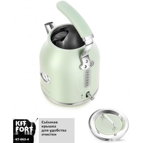 Электрический чайник Kitfort KT-663-4