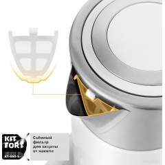 Электрический чайник Kitfort KT-660-1