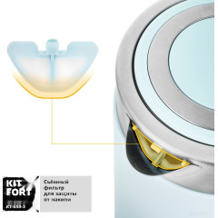 Электрический чайник Kitfort KT-659-3