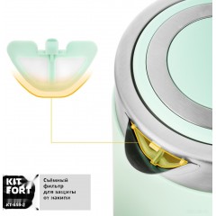 Электрический чайник Kitfort KT-659-2