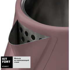 Электрический чайник Kitfort KT-642-4
