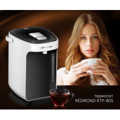 Электрический чайник Redmond RTP-805