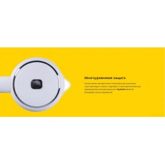 Электрический чайник Redmond SkyKettle RK-G203S