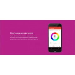 Электрический чайник Redmond SkyKettle RK-G203S