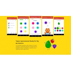 Электрический чайник Redmond SkyKettle RK-G203S