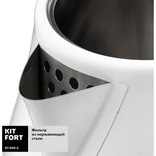 Электрический чайник Kitfort KT-642-3
